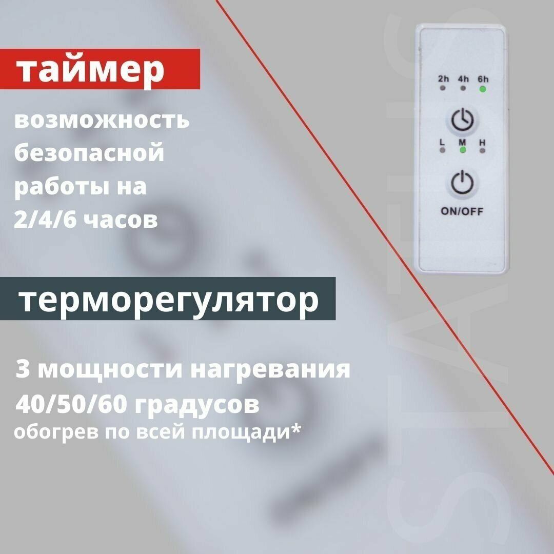 Полотенцесушитель электрический Status ПЭК сп 6 ВГП 80 на 50 без полки, белый, универсальное подключение, таймер - фотография № 3