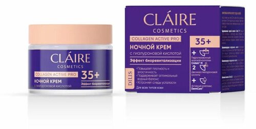 Ночной крем, Claire Cosmetics, 35 Collagen Active Pro, 50 мл