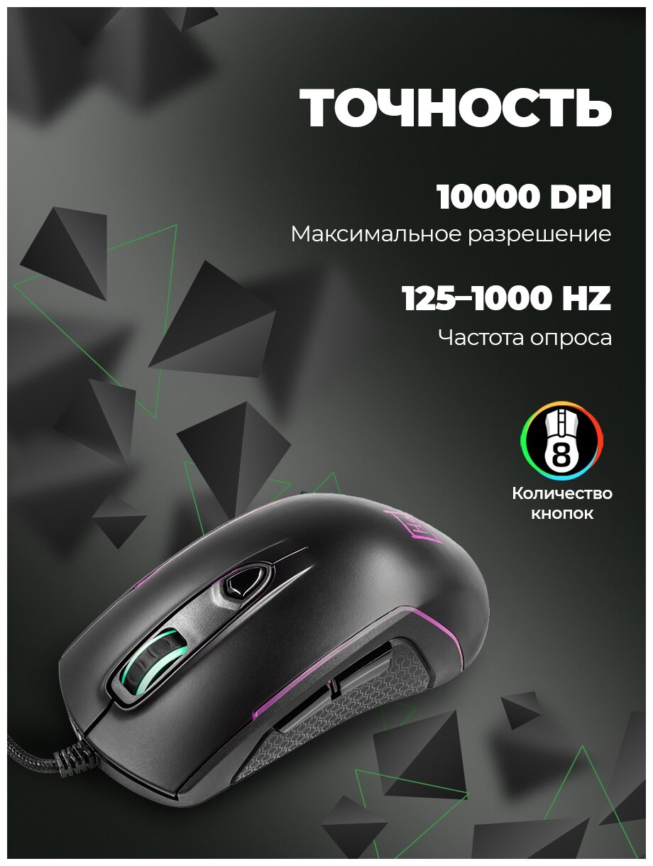 Мышь HARPER Gaming GM-P05