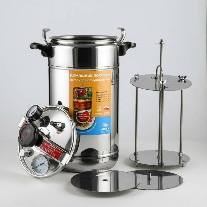 Автоклав стерилизатор домашний погребок   термометр