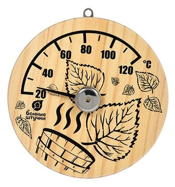 Термометр Банные штучки 18041
