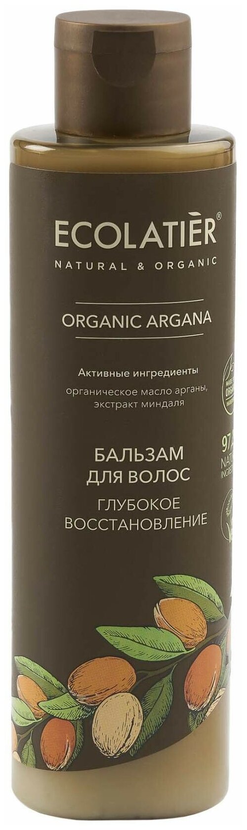Ecolatier GREEN Бальзам для волос Глубокое восстановление Серия ORGANIC ARGANA, 250 мл