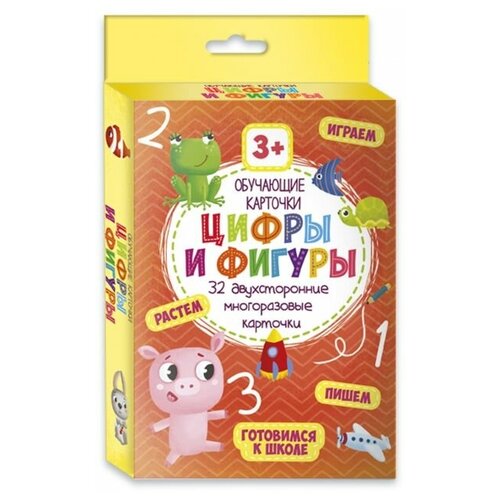 Книга Феникс+ Цифры и фигуры, 15х11 см