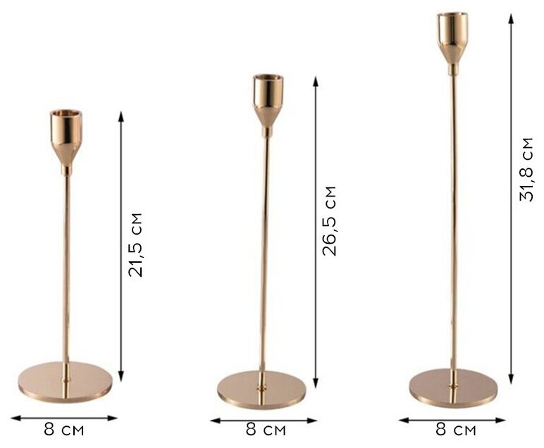 Новогодние подсвечники для свечей на ножках Homium Collection Trio для декора металлические, набор 3шт, цвет золото