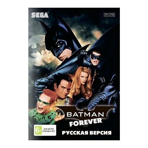 Batman Forever (Бэтмен навсегда) Русская версия (16 bit)