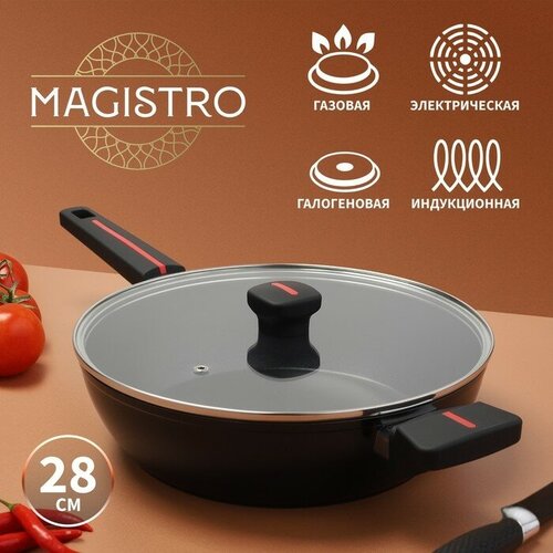 Magistro  Magistro Flame, d=28 , h=7, 5 ,   ,  soft-touch,  , 