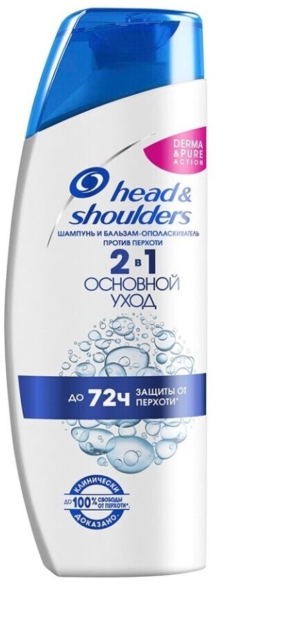 Шампунь против перхоти Head&Shoulders Основной Уход, 200 мл