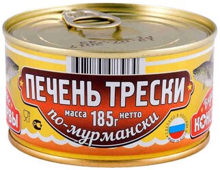 Вкусные консервы Печень трески по-мурмански, 185 г 1 шт.