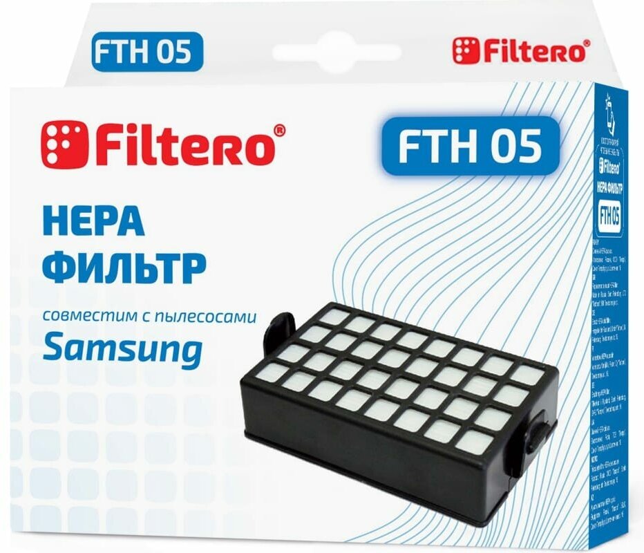 НЕРА-фильтр FILTERO , 1 шт., для пылесосов SAMSUNG: SC 84 - фото №7