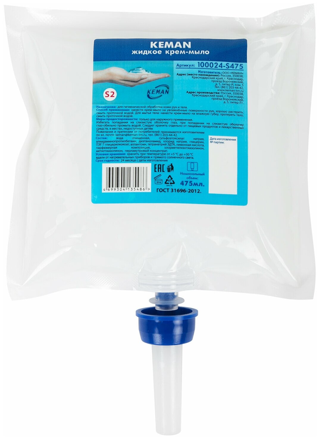 фото Жидкое крем-мыло KEMAN 100024-S475, картридж 475 мл для диспенсеров Tork (S2)