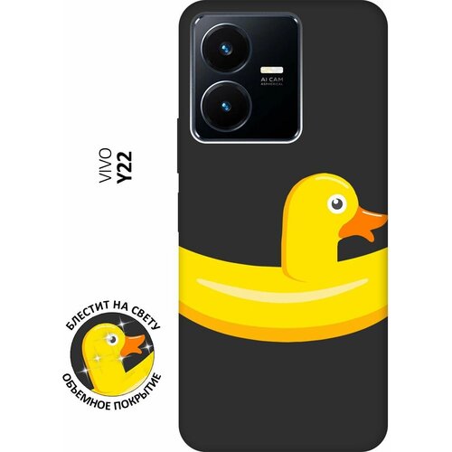 Матовый Soft Touch силиконовый чехол на Vivo Y22, Виво У22 с 3D принтом Duck Swim Ring черный матовый soft touch силиконовый чехол на vivo y16 виво у16 с 3d принтом duck swim ring черный