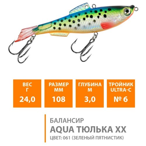 balansir aqua tyulka hh 108mm cvet 061 Балансир для зимней рыбалки AQUA Тюлька ХХ-108mm вес 24g цвет 061