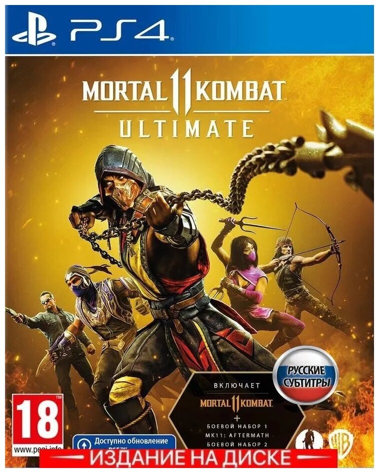 Игра Mortal Kombat 11 Ultimate для PlayStation 4(PS4)русские субтитры