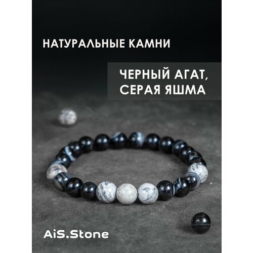 фото Браслет из натуральных камней черный агат, серая яшма ais.stone / 16 / браслет мужской, браслет на руку, браслет из камней
