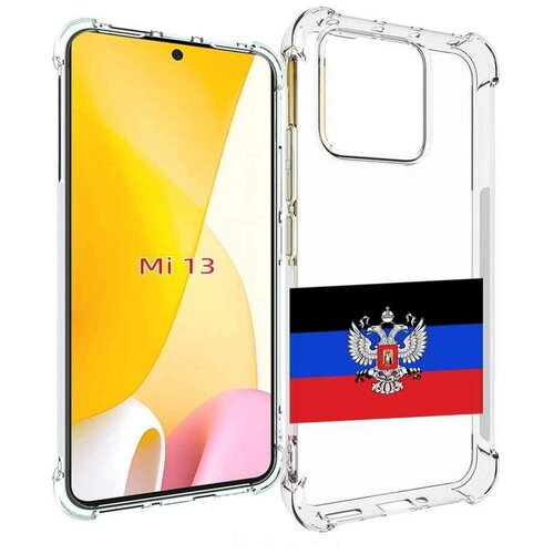 Чехол MyPads герб флаг ДНР-1 для Xiaomi 13 задняя-панель-накладка-бампер