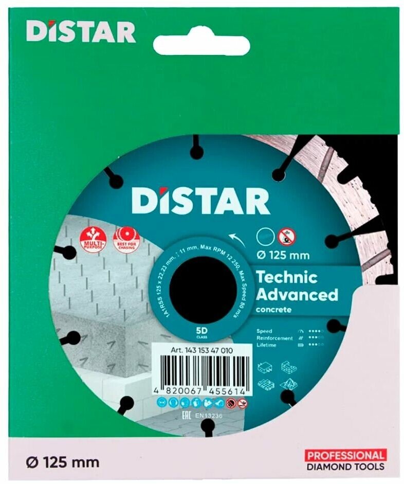 Диск алмазный DISTAR 5D /Technic Advanced / 125 x 2.2 x 22.23