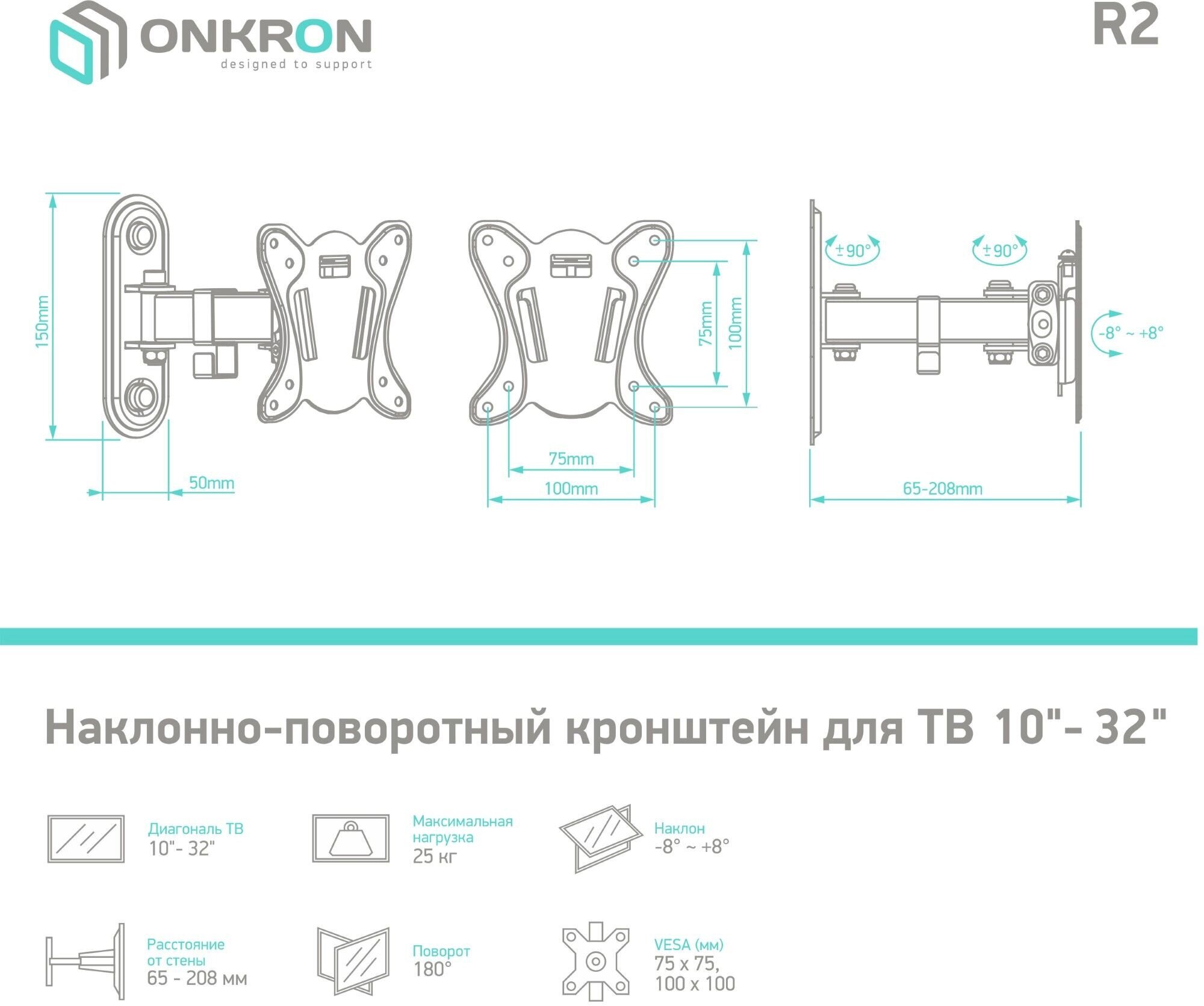 Кронштейн для телевизора ONKRON , 10-32", настенный, поворот и наклон - фото №14
