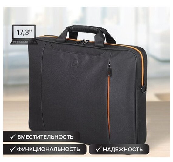 Сумка-портфель Brauberg "Office" с отделением для ноутбука 17,3", черная, 44х34х6 см, 270826