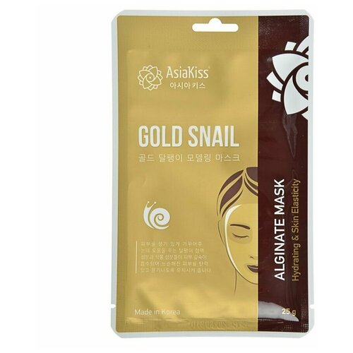 AsiaKiss Маска альгинатная с золотом и муцином улитки - Gold snail alginate mask, 25г альгинатная маска с золотом гель коллаген 1000 мл 100 гр