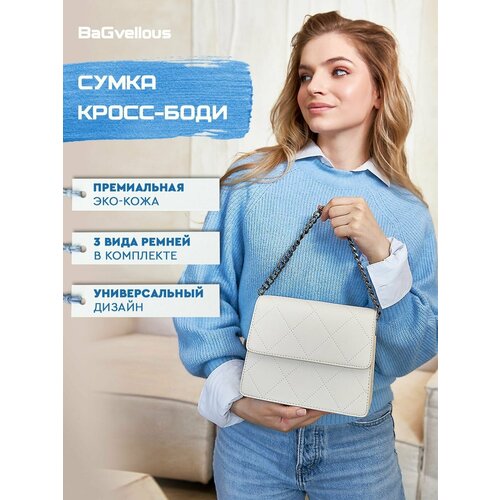 Сумка  кросс-боди , искусственная кожа, внутренний карман, бежевый