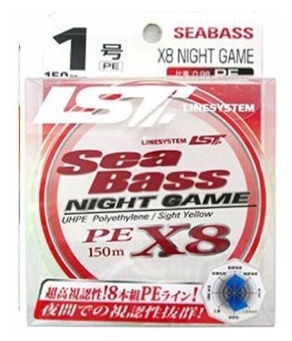 Шнур LINESYSTEM Sea Bass X8 Night Game #1 (150m)