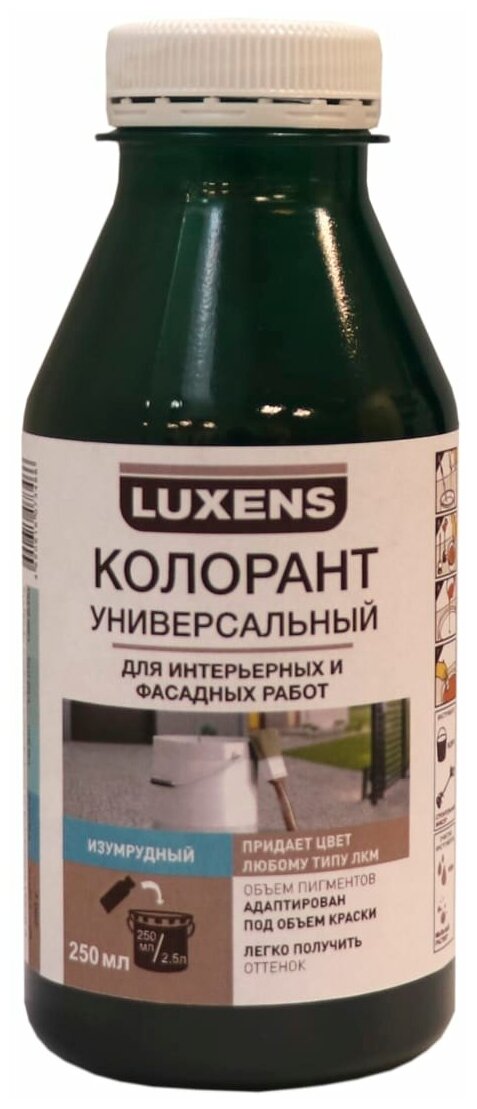 Колорант Luxens 0.25 л цвет изумрудный