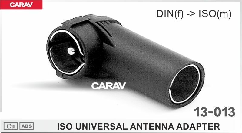 Переходник универсальный CARAV 13-013 для подключения штатной антенны к магнитоле на автомобилях