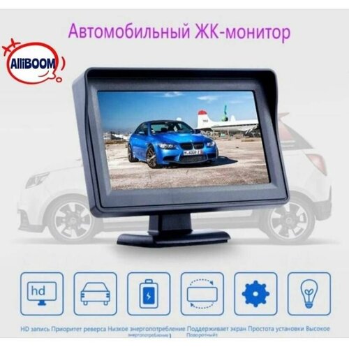 Монитор для камеры заднего вида 5-дюймовый Дисплей CX-501 179900₽