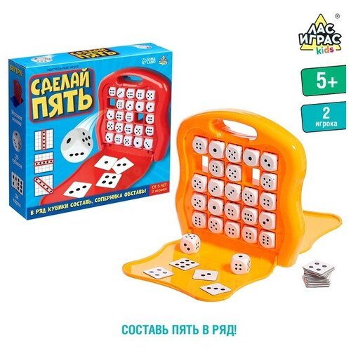 Лас Играс KIDS Настольная игра «Сделай пять» настольная игра сделай пять лас играс kids