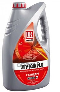 LUKOIL Масло Моторное Lukoil Стандарт 10W-30 4Л.