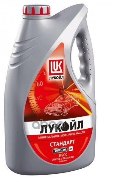 LUKOIL Масло Моторное Лукойл Стандарт Sf/Cc 10W-30 Минеральное 4 Л 19431