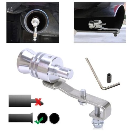 Турбо-свисток M