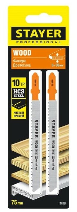 фото Пилка STAYER 15990-2.5_z02