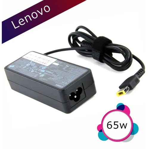 Блок питания для ноутбука Lenovo 20V 3.25A (65W) прямоугольный штекер без кабеля / B40-30, B40-70, B50-30, B50-45, B50-80, Yoga 11e/