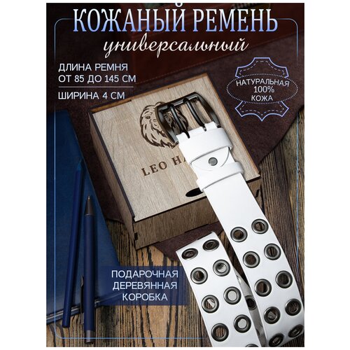 Ремень кожаный мужской LEO HARDY,ремень мужской из натуральной кожи,кожаный ремень для джинсов,черный