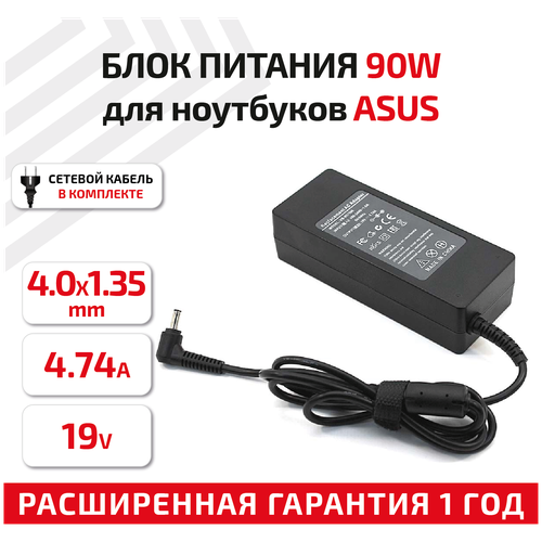 Зарядное устройство (блок питания/зарядка) для ноутбука Asus X540, UX32, UX305, UX52, 19В, 4.74А, 4.0x1.35мм, квадрат зарядное устройство блок питания зарядка amperin ai as65b для ноутбука asus 19в 3 42а 65вт 4 5x3 0мм pin