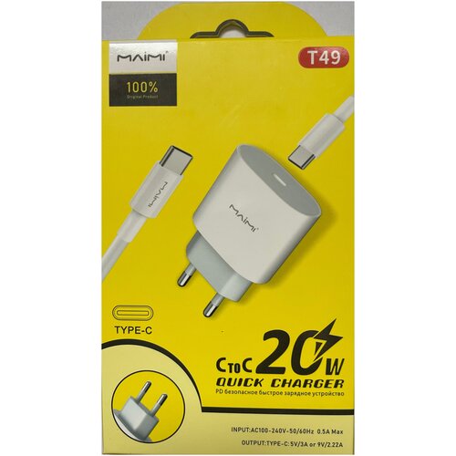 Зарядное устройство Адаптер + Провод Maimi T49 PD USB-Type-C to Type-C/ 20W, совместим Самсунг, Хуавей, Хонор Тайп Си - Тайп Си зарядное устройство адаптер провод auris usb type c to type c pd 4 0 25 w 4a совместим с самсунг хуавей хонор тайп си тайп си