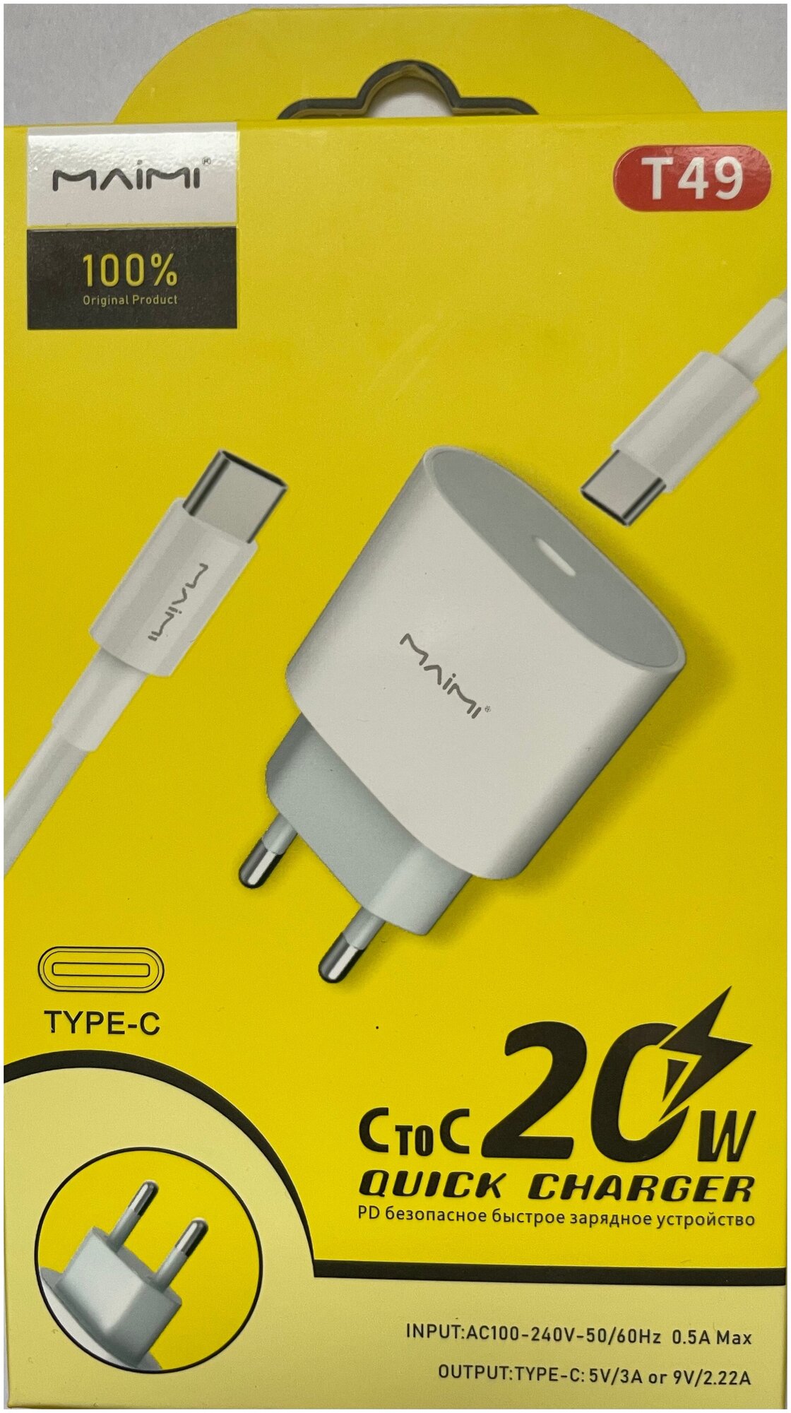 Зарядное устройство Адаптер + Провод Maimi T49 PD USB-Type-C to Type-C/ 20W, совместим Самсунг, Хуавей, Хонор Тайп Си - Тайп Си