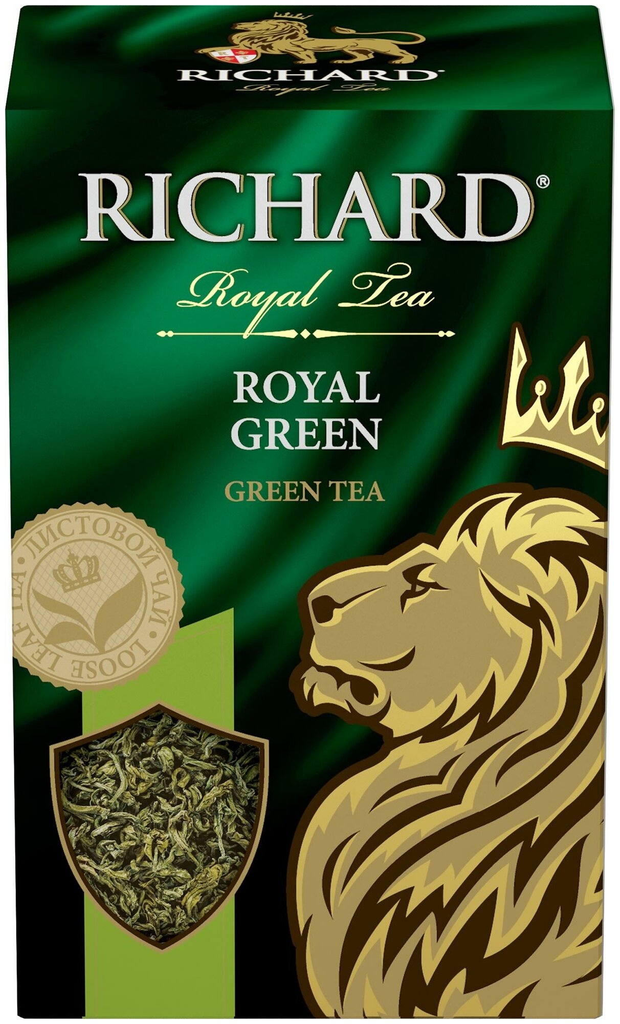 Чай Richard "Royal Green", зеленый листовой, 90 гр - фотография № 2