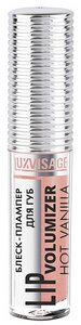 Блеск для губ LUXVISAGE HOT VANILLA LIP volumizer плампер тон 304