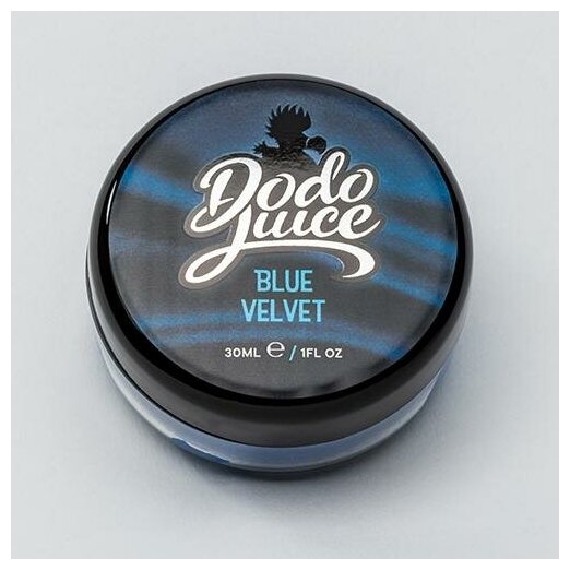 Твердый воск для темных цветов ЛКП Dodo Juice Blue Velvet 30 мл
