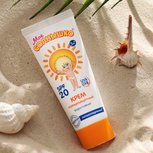      SPF 20 75