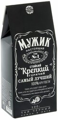 Чай черный со вкусом лимона и мяты Фабрика счастья Настоящий мужик, 100 г, 1 уп.