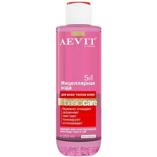   AEVIT BY LIBREDERM Basic care 51,    , 200