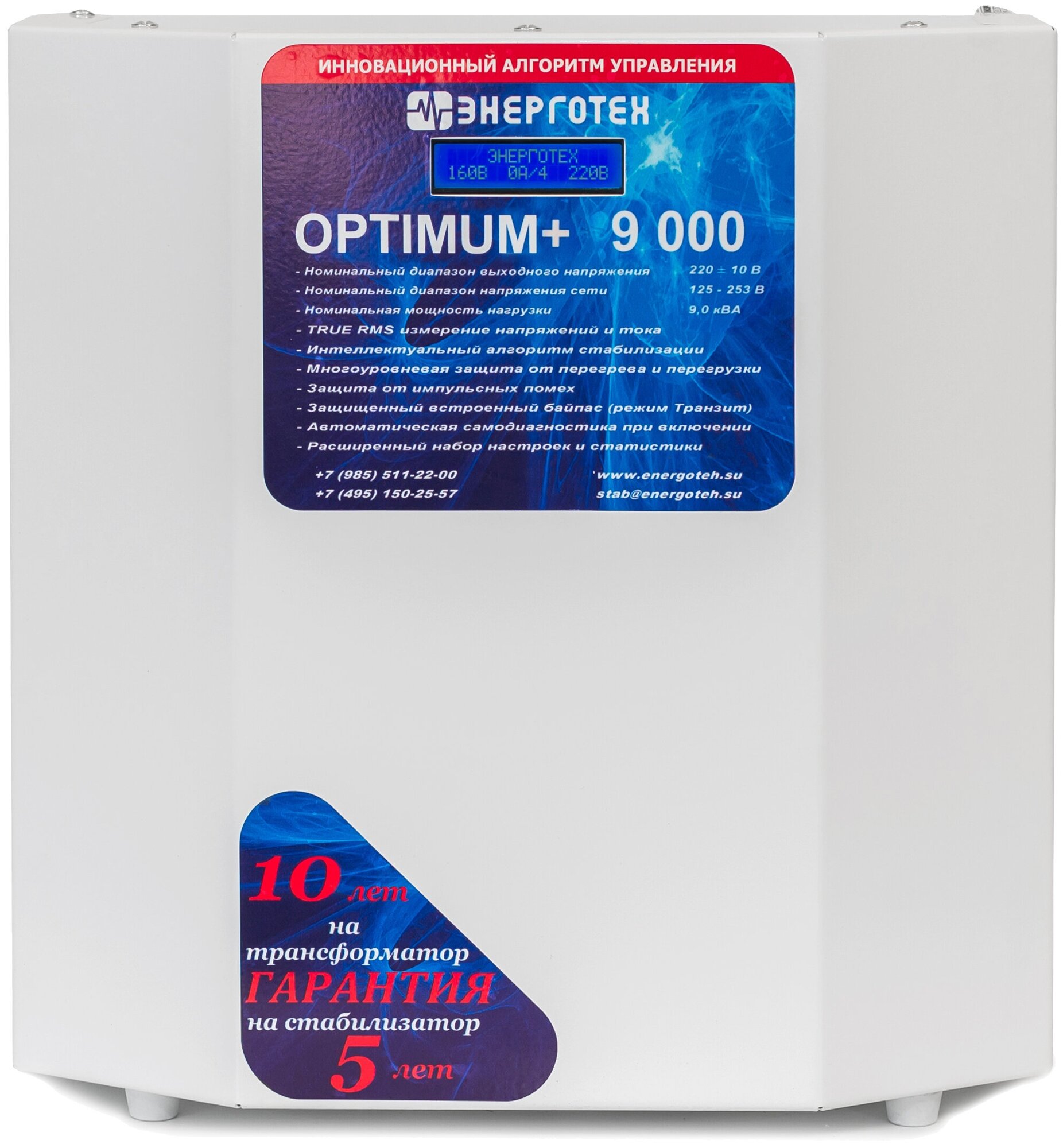 Стабилизатор напряжения однофазный Энерготех OPTIMUM+ 9000 (LV) (125-260V)