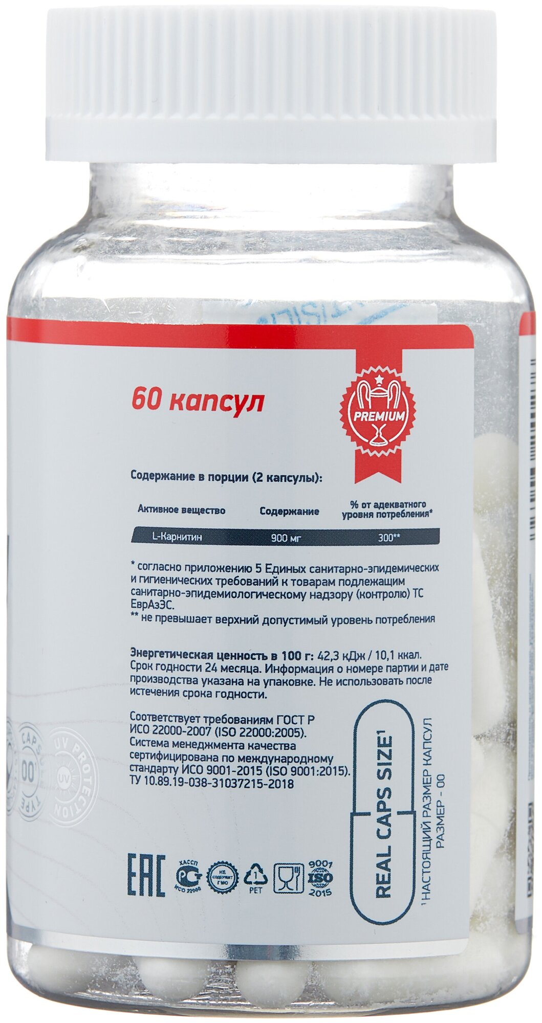 GeneticLab L-Carnitine capsules 60 капсул