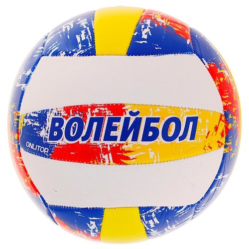 фото Волейбольный мяч onlitop ace синий/желтый/белый