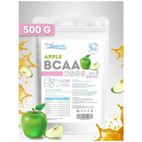 MoodBooster Незаменимые аминокислоты BCAA 2:1:1 со вкусом Яблоко 500г beauty power незаменимые аминокислоты bcaa 2 1 1 со вкусом апельсин 500г