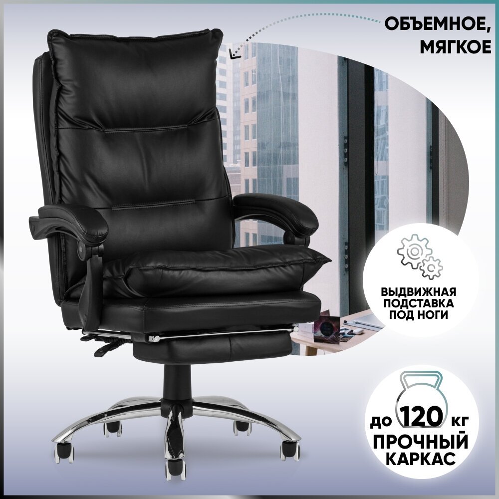 Стул Груп Кресло руководителя TopChairs Alpha, черное D-401 black .