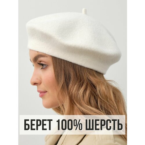 Берет Frimis, демисезон/зима, шерсть, утепленный, размер Универсальный, белый